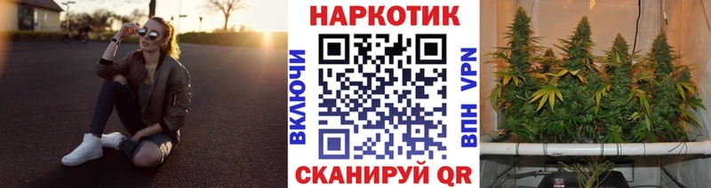 Как найти наркотики Северодвинск Alpha PVP Кокаин ГАШ МЕТАДОН МАРИХУАНА