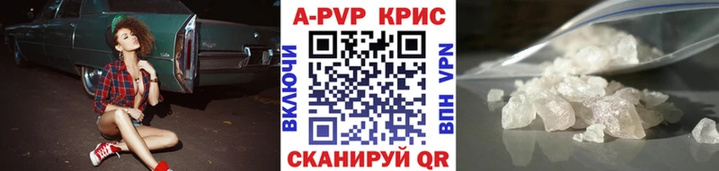 Альфа ПВП СК КРИС  Северодвинск 
