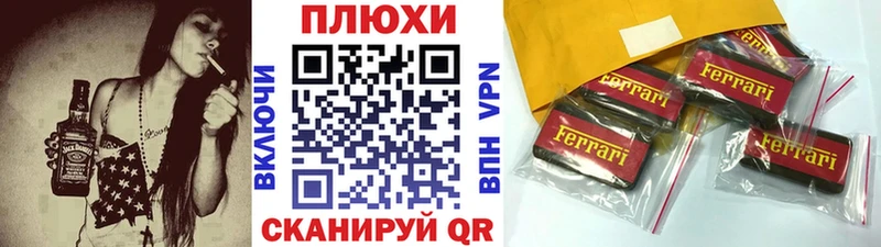 где можно купить   Северодвинск  Гашиш Изолятор 