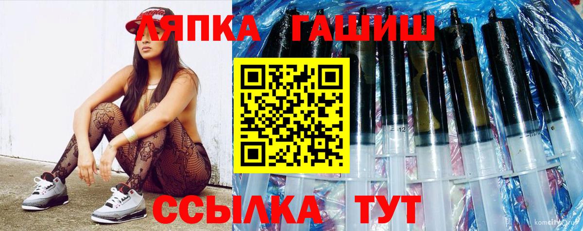 Северодвинск  ГАШ ice o lator  Вход с VPN 