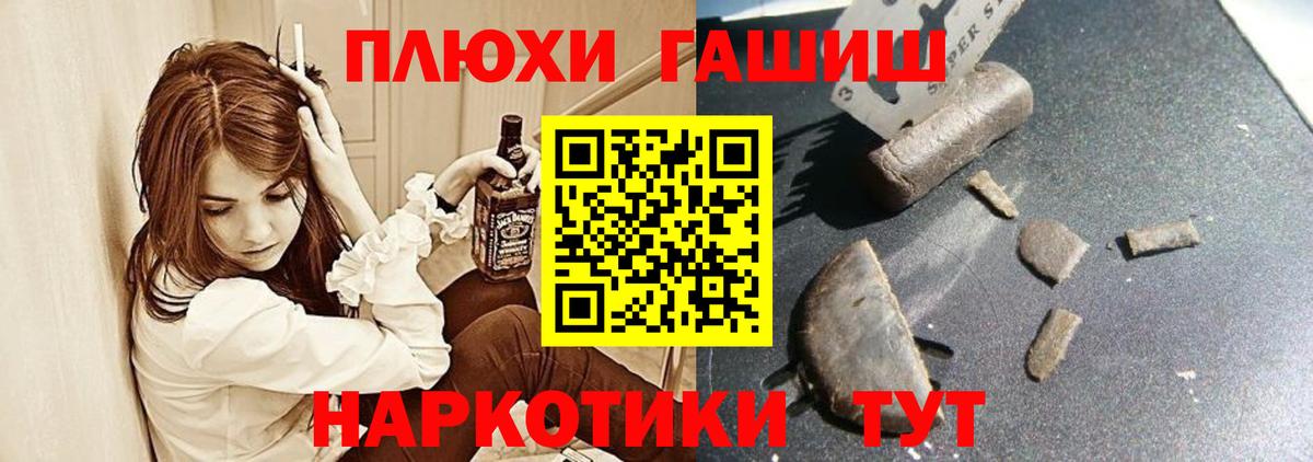 Гашиш хэш Северодвинск