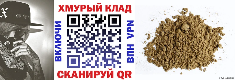 ГЕРОИН Heroin  закладка  Северодвинск 
