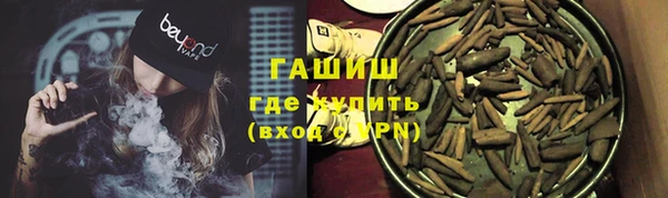 меф VHQ Абинск