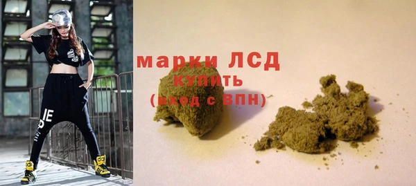 стаф Алексеевка