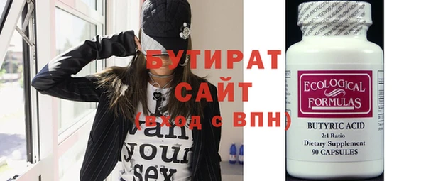 шишки Пестово