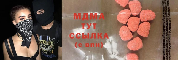 молекула духа Алзамай