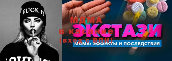 соль ск Абаза