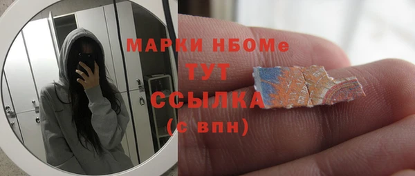 молекула духа Алзамай