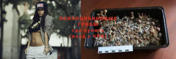 гашиш Переславль-Залесский