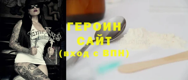 героин Алексин
