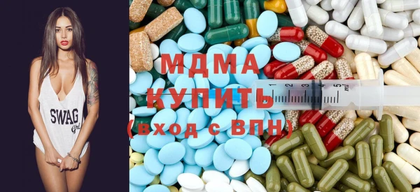 соль ск Абаза