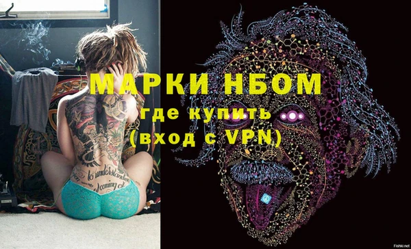 героин Алексин