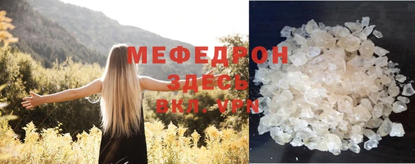 меф VHQ Абинск