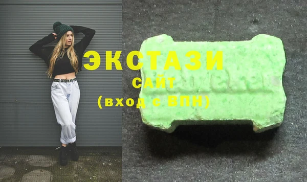 соль ск Абаза