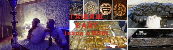 меф VHQ Абинск