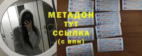 героин Алексин