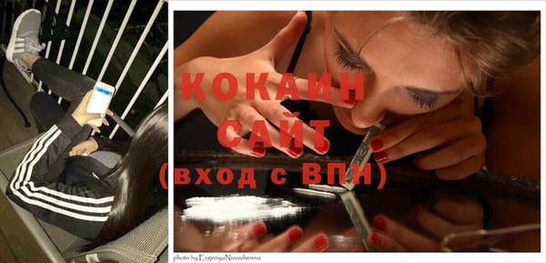 дживик Абдулино