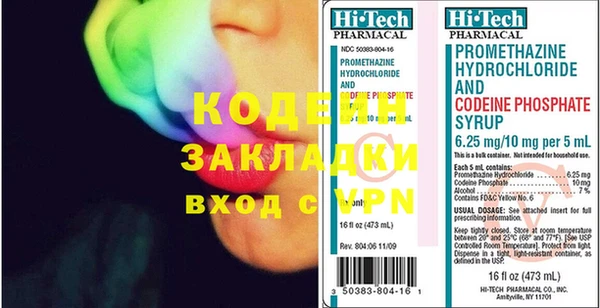 меф VHQ Абинск