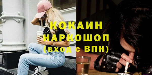 героин Алексин