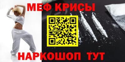 винт Ярцево