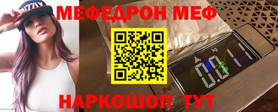 винт Ярцево