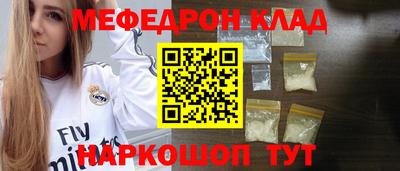 стаф Янаул