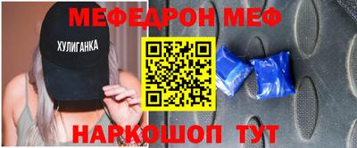соль ск Анапа