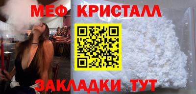стаф Янаул