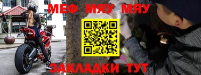 винт Ярцево
