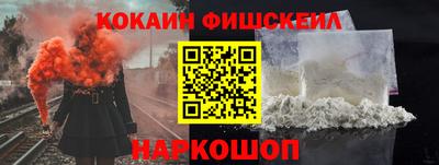 винт Ярцево