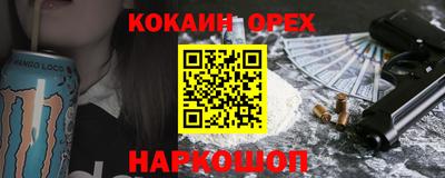 винт Ярцево