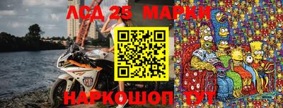 мефедрон VHQ Ангарск