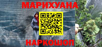 соль ск Анапа