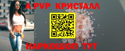 винт Ярцево