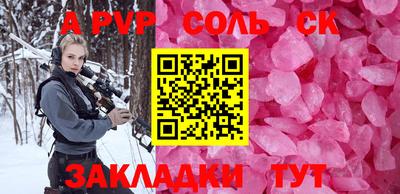 стаф Янаул