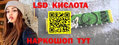 соль ск Анапа