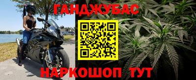 дистиллят марихуана Ярославль