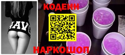 мефедрон VHQ Ангарск
