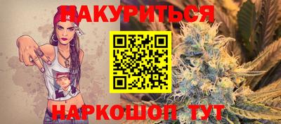 соль ск Анапа