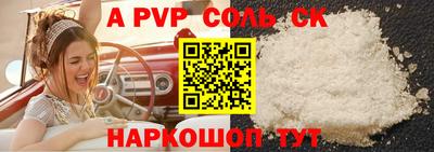 мефедрон VHQ Ангарск