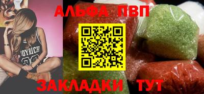 соль ск Анапа