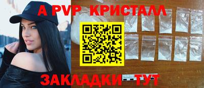 стаф Янаул