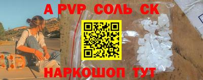 стаф Янаул