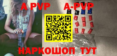 мефедрон VHQ Ангарск