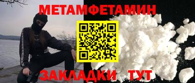 винт Ярцево