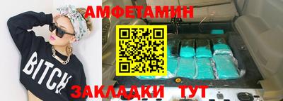 винт Ярцево