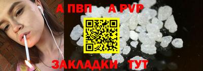 стаф Янаул
