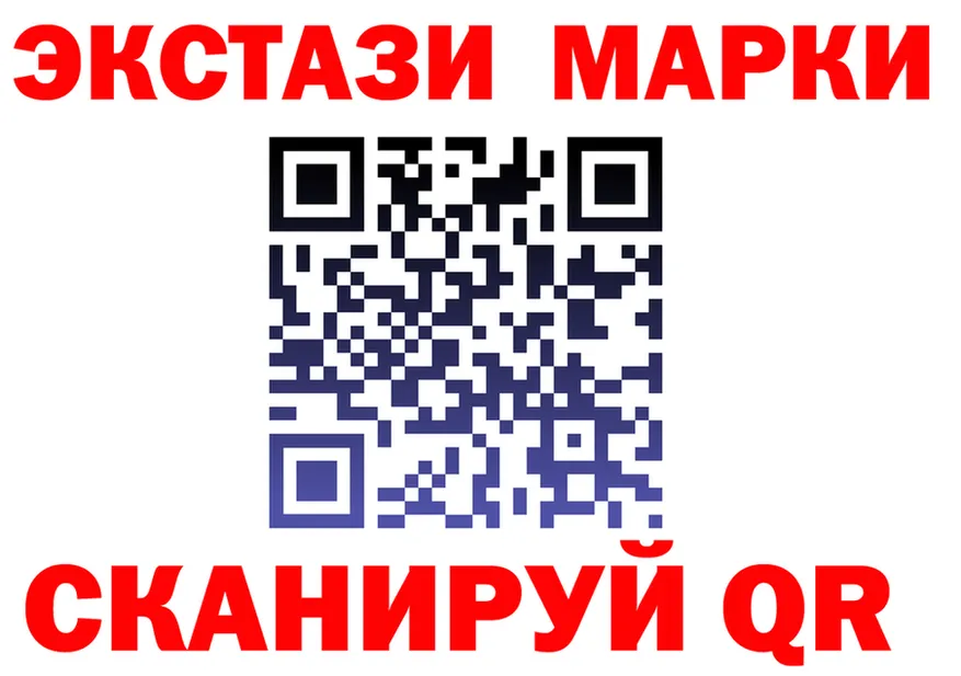 КЕТАМИН VHQ ССЫЛКА shop MEGA Северодвинск