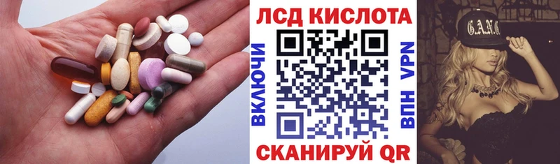 закладка маркетплейс телеграм Лсд 25 экстази ecstasy Северодвинск