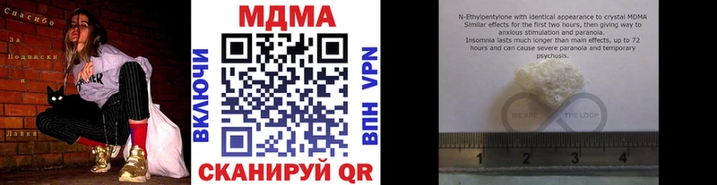 МДМА кристаллы Северодвинск
